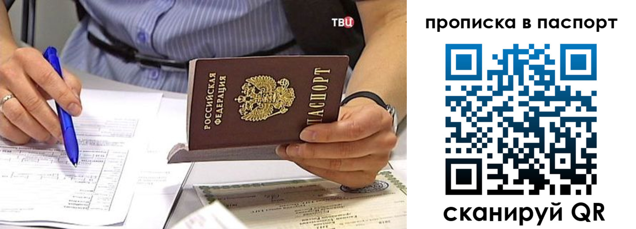 прописка иностранных граждан в Новопавловске